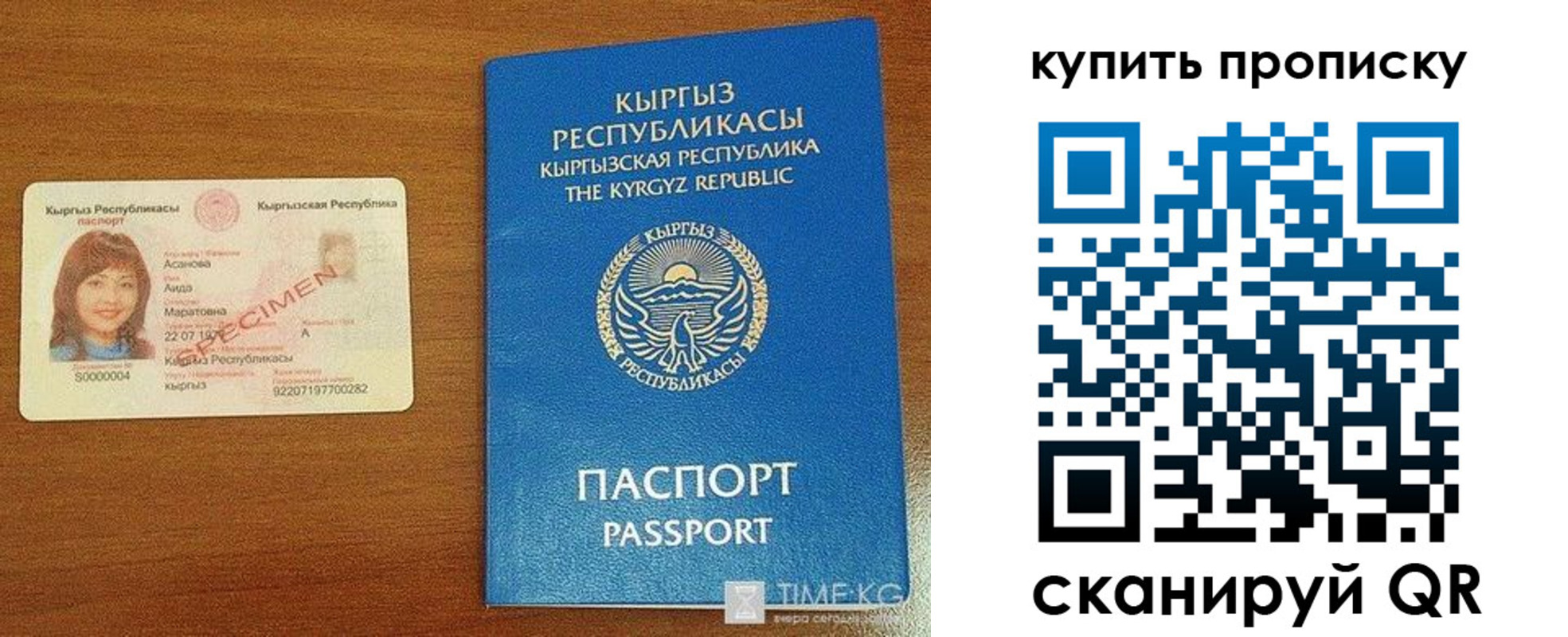 регистрация для школы в Волоколамске